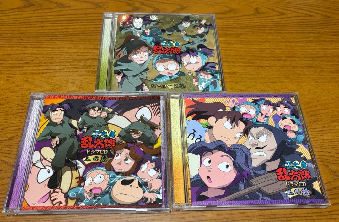 忍たま乱太郎　ドラマCD 一の段　二の段　三の段