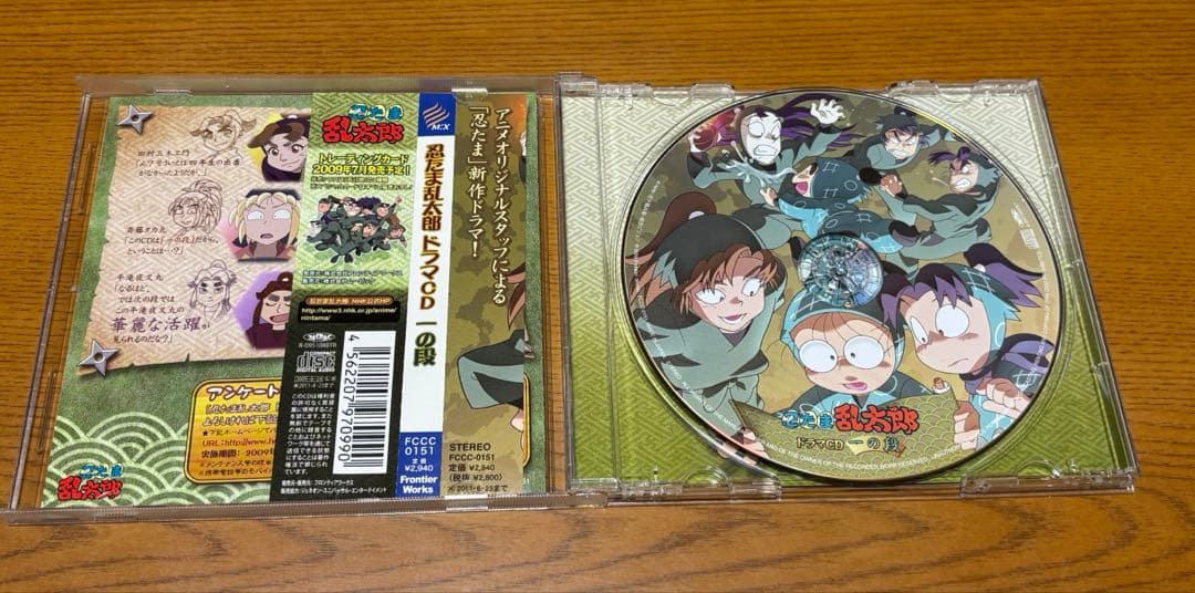 忍たま乱太郎　ドラマCD 一の段　二の段　三の段