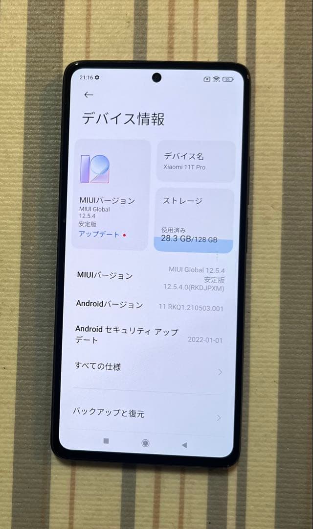 Xiaomi 11T Pro メテオライトグレー 8GB 128GB