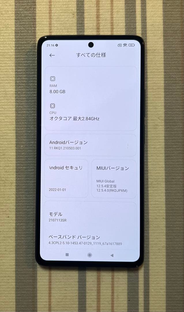 Xiaomi 11T Pro メテオライトグレー 8GB 128GB