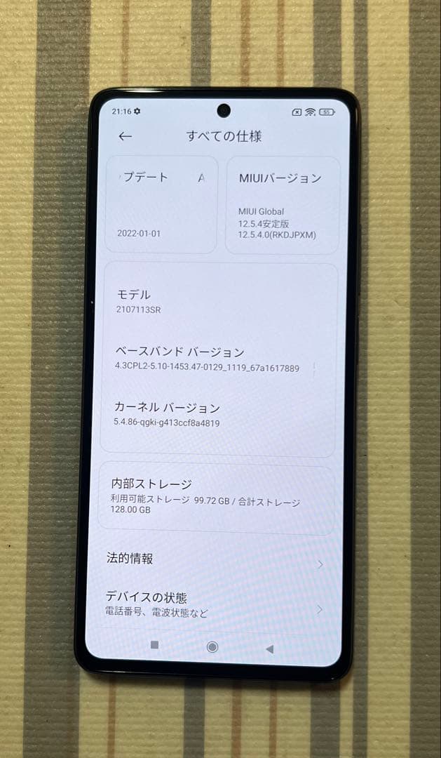 Xiaomi 11T Pro メテオライトグレー 8GB 128GB