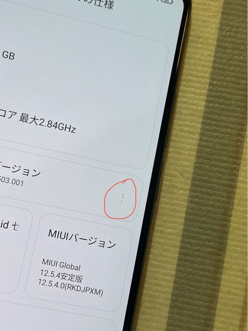 Xiaomi 11T Pro メテオライトグレー 8GB 128GB