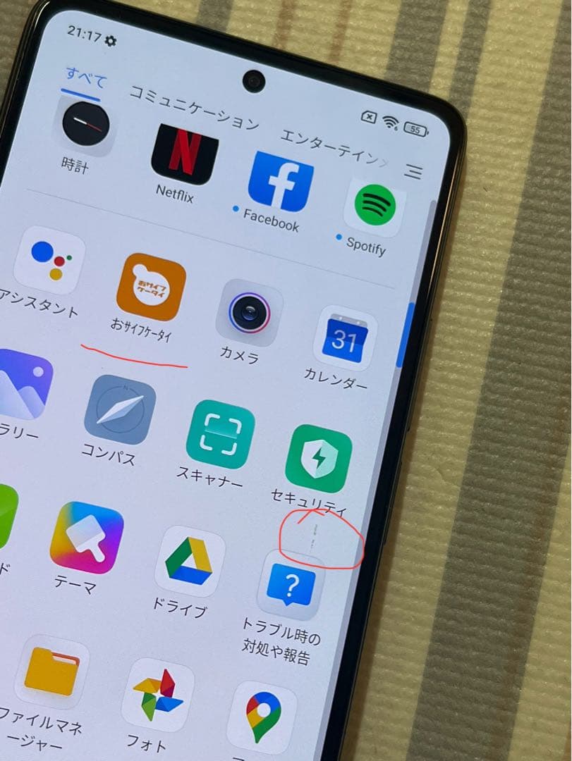 Xiaomi 11T Pro メテオライトグレー 8GB 128GB