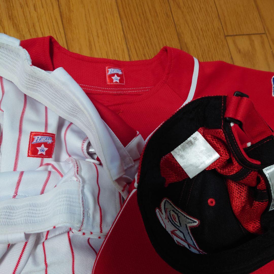 ポルテ 130 ユニフォームセット