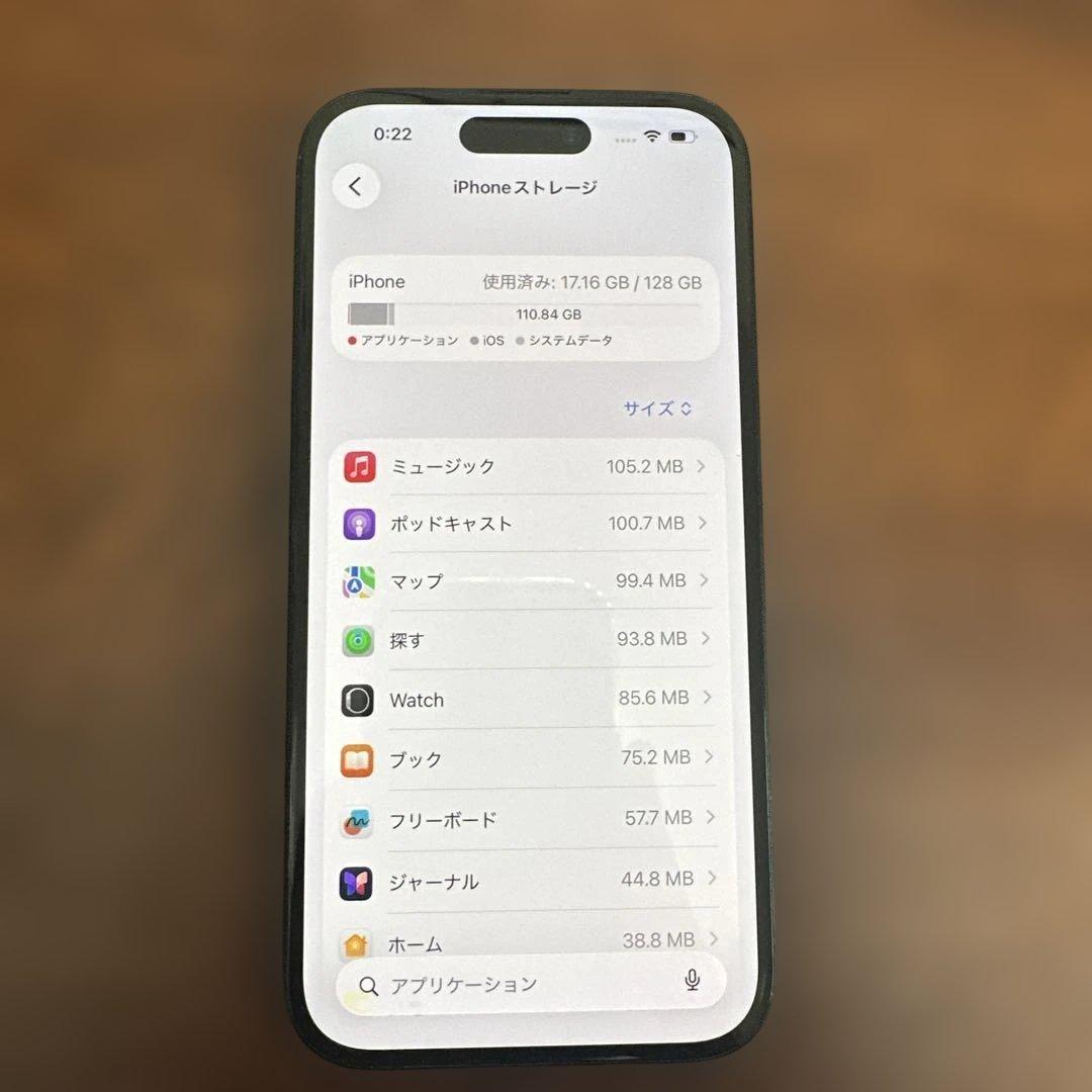 ★動作良好 バッテリー100％★iPhone16 128GB SIMフリー