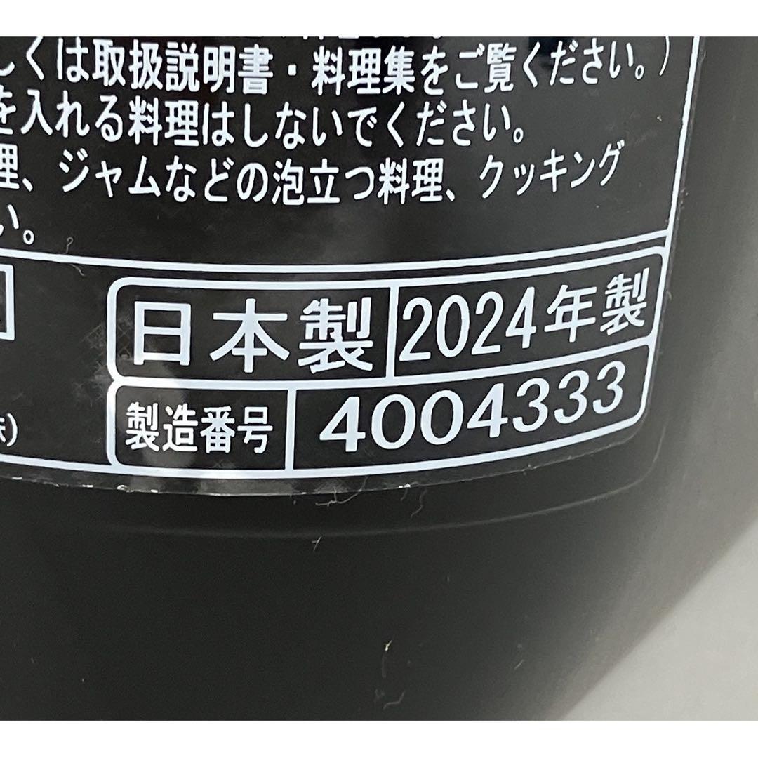 のあ様　日立 RZ-YMD100HJ 炊飯器 5.5合炊き フロストブラック