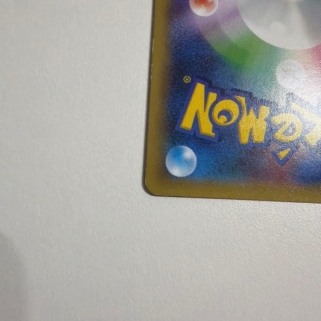 ラティオス R CP2 伝説キラコレクション ポケモンカード