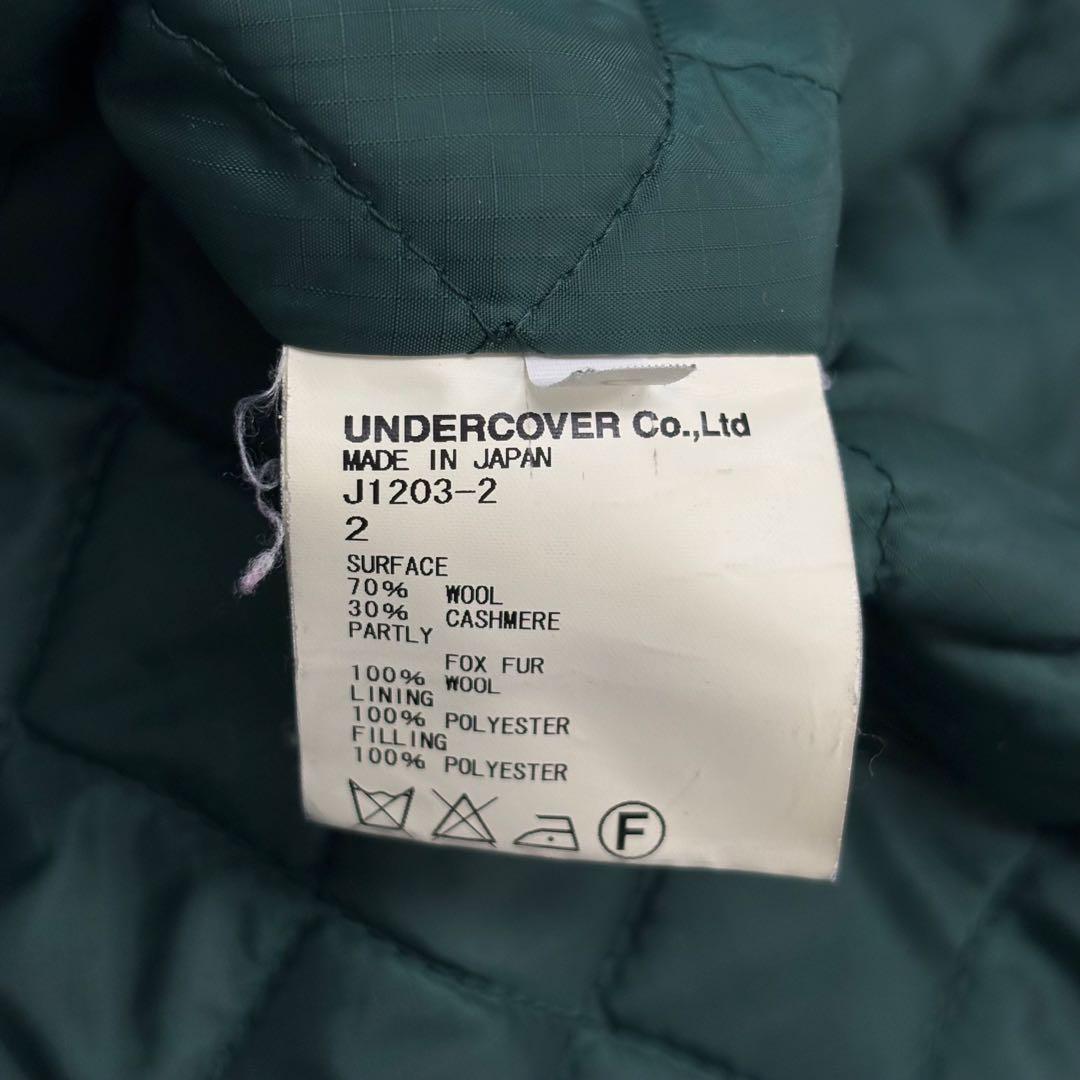UNDERCOVER アーカイブ ウール カシミヤ ミリタリー ジャケット 2