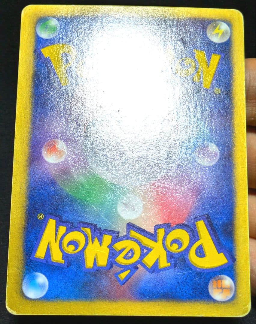 ポケカ ベル SR BW6 コールドフレア 063/059 ポケモンカード 限定