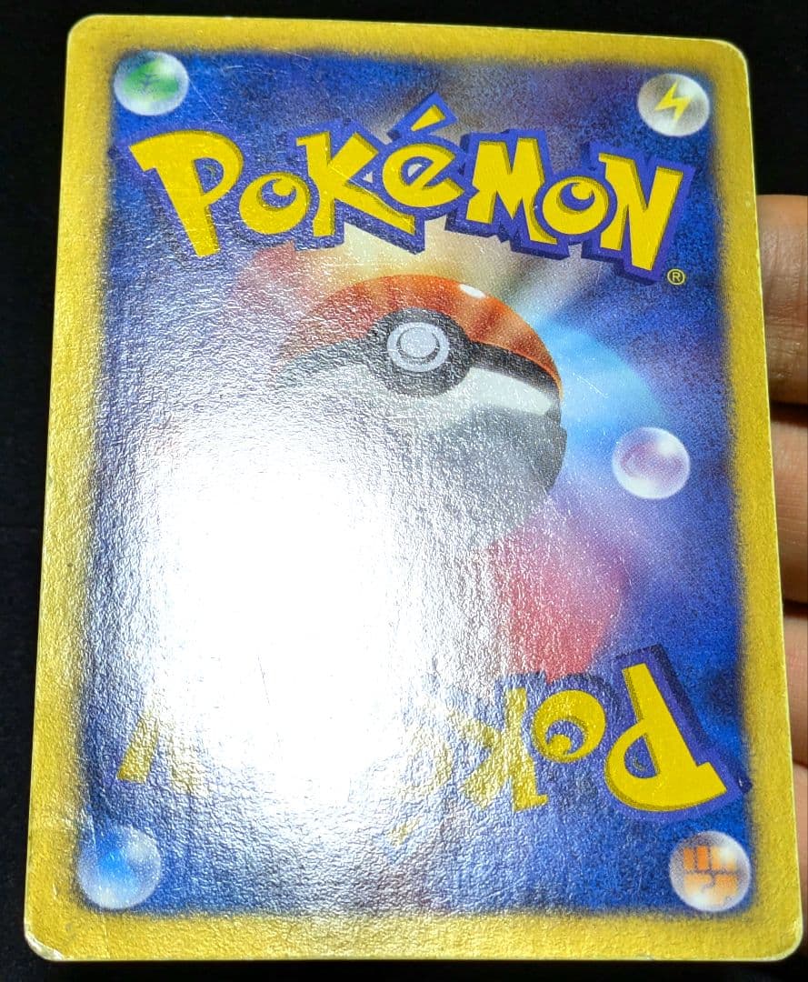 ポケカ ベル SR BW6 コールドフレア 063/059 ポケモンカード 限定