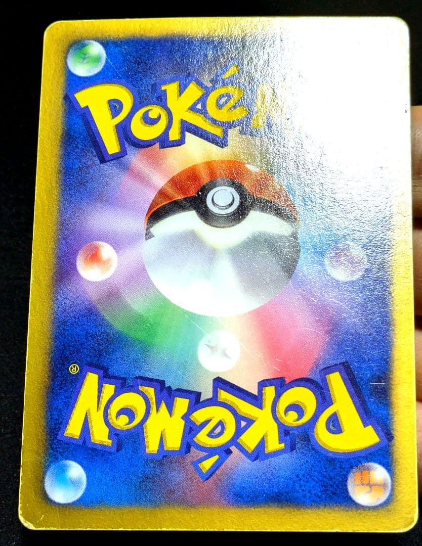 ポケカ ベル SR BW6 コールドフレア 063/059 ポケモンカード 限定