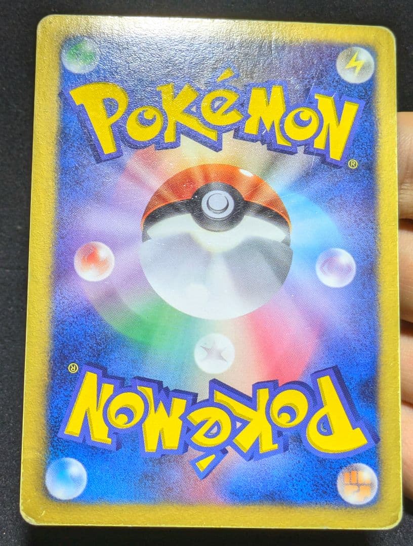 ポケカ ベル SR BW6 コールドフレア 063/059 ポケモンカード 限定