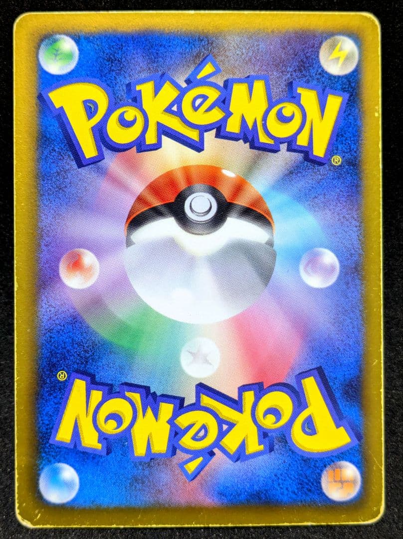 ポケカ ベル SR BW6 コールドフレア 063/059 ポケモンカード 限定