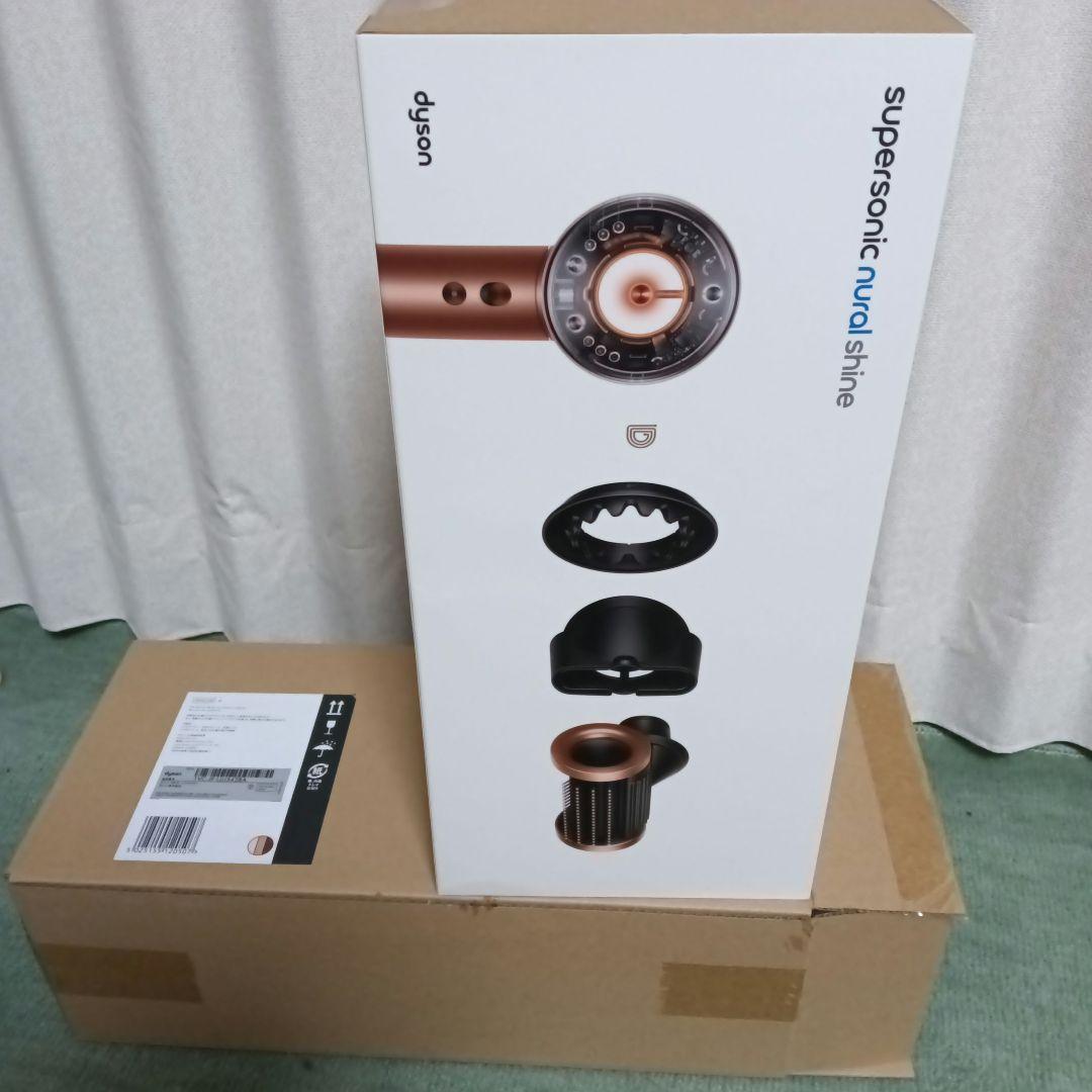 ダイソン　ヘアドライヤー　 Supersonic HD16 シャンパン