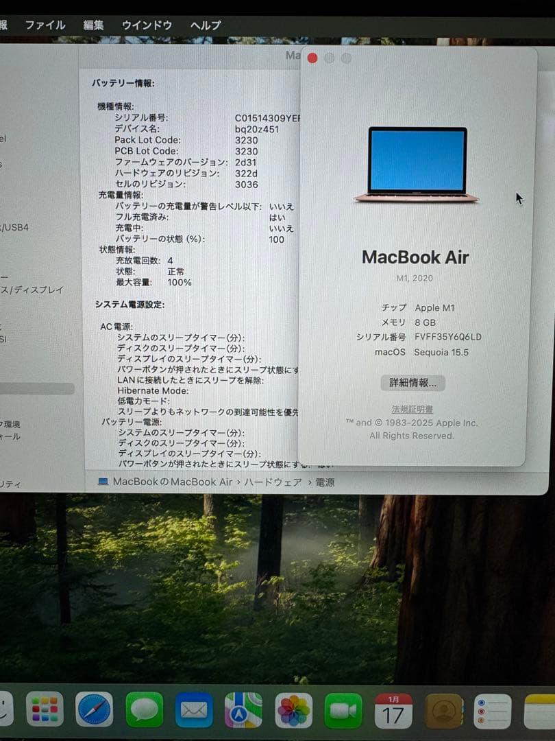MacBook Air 2020 M1、500GB ストレージ、
