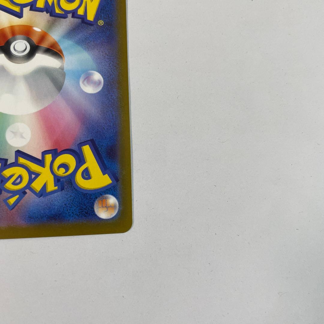 d*4様 ポケモンカード　ムニキスゼロ　ニャースex SAR