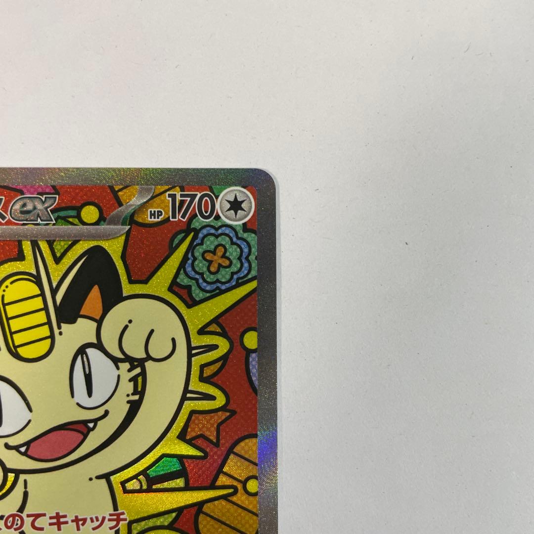 d*4様 ポケモンカード　ムニキスゼロ　ニャースex SAR