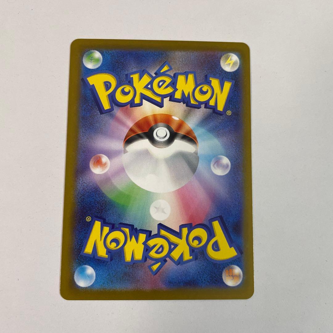 d*4様 ポケモンカード　ムニキスゼロ　ニャースex SAR