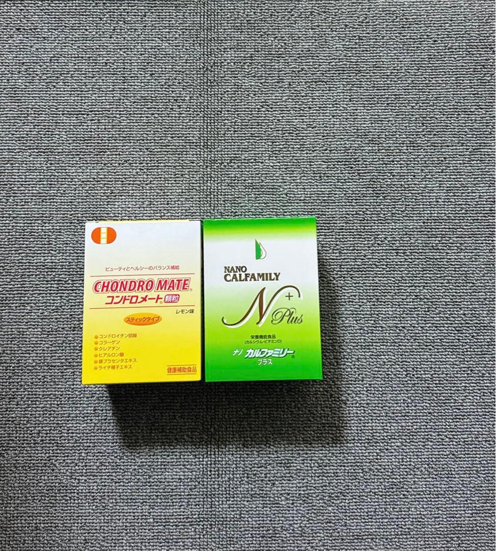 コンドロメート顆粒 & ナノカルファミリープラス