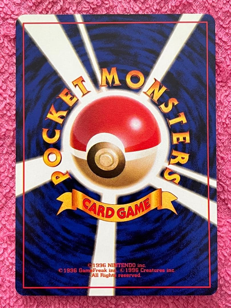 旧裏　海外規制　全8枚