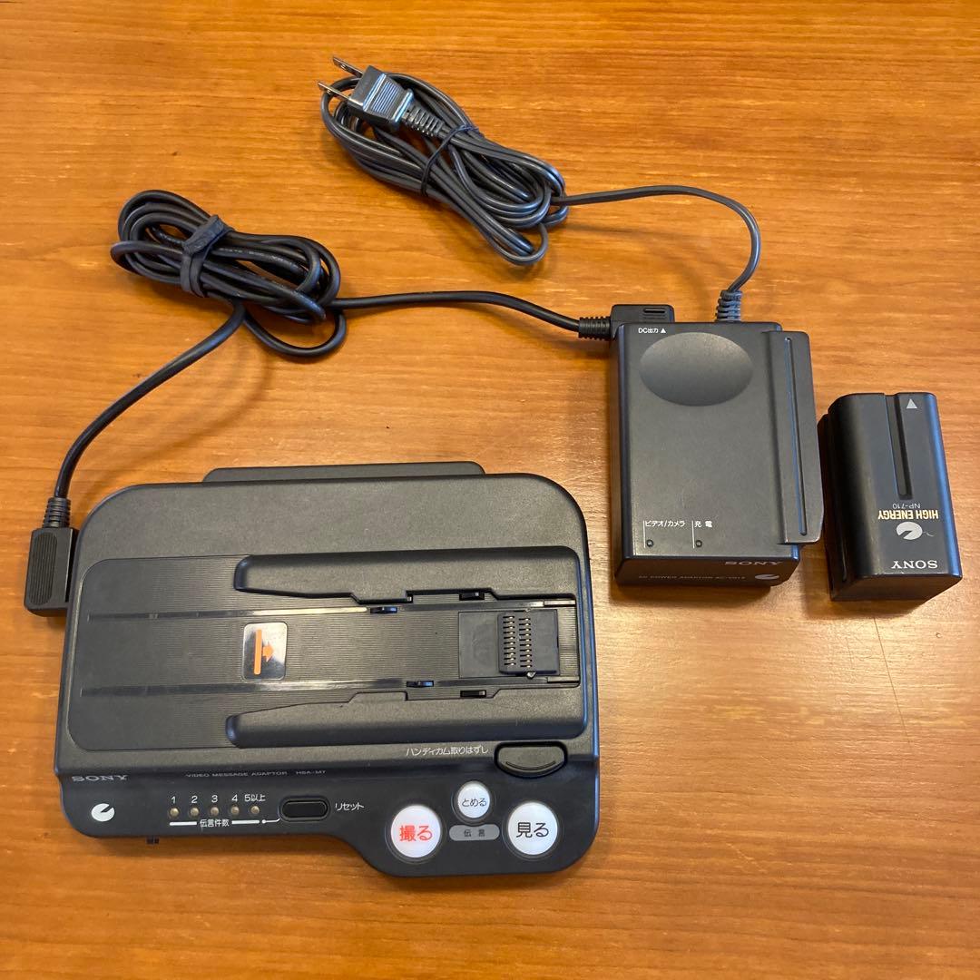 【8ミリビデオテープ再生可】SONY ビデオカメラ CCD-RV100