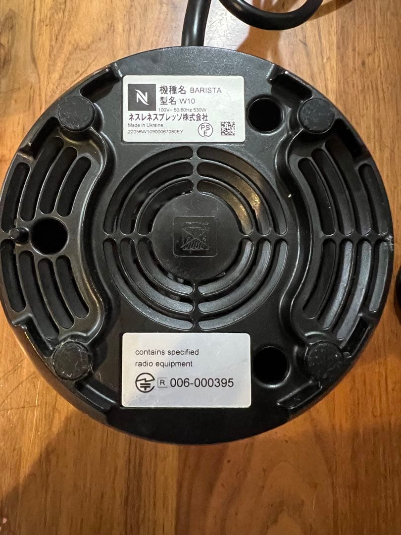 NESPRESSO BARISTA ネスプレッソ エアロチーノ バリスタ
