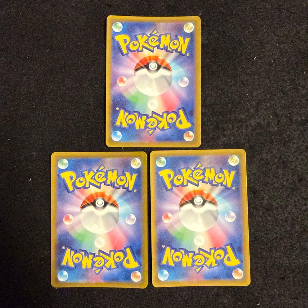 ポケモンカード　ダークライvstar sar ３枚セット