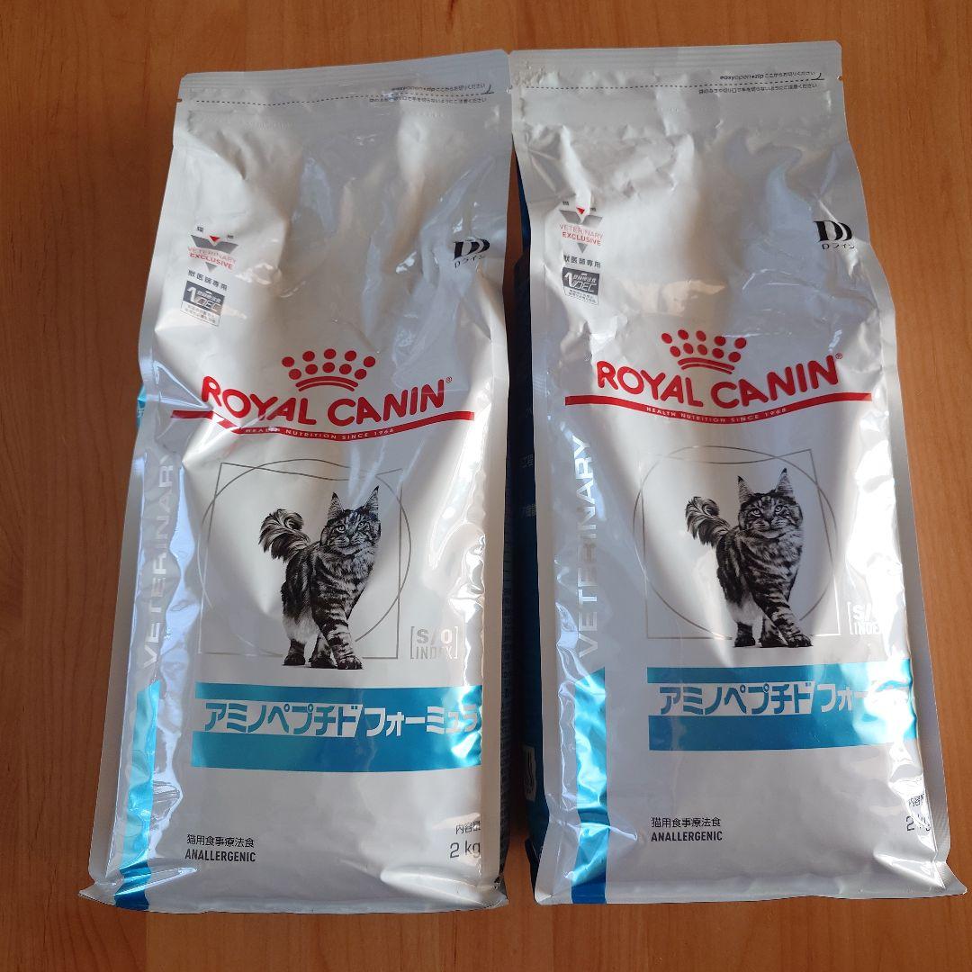 猫　 CANIN アミノペプチドフォーミュラ 2kg×2袋　　療法食