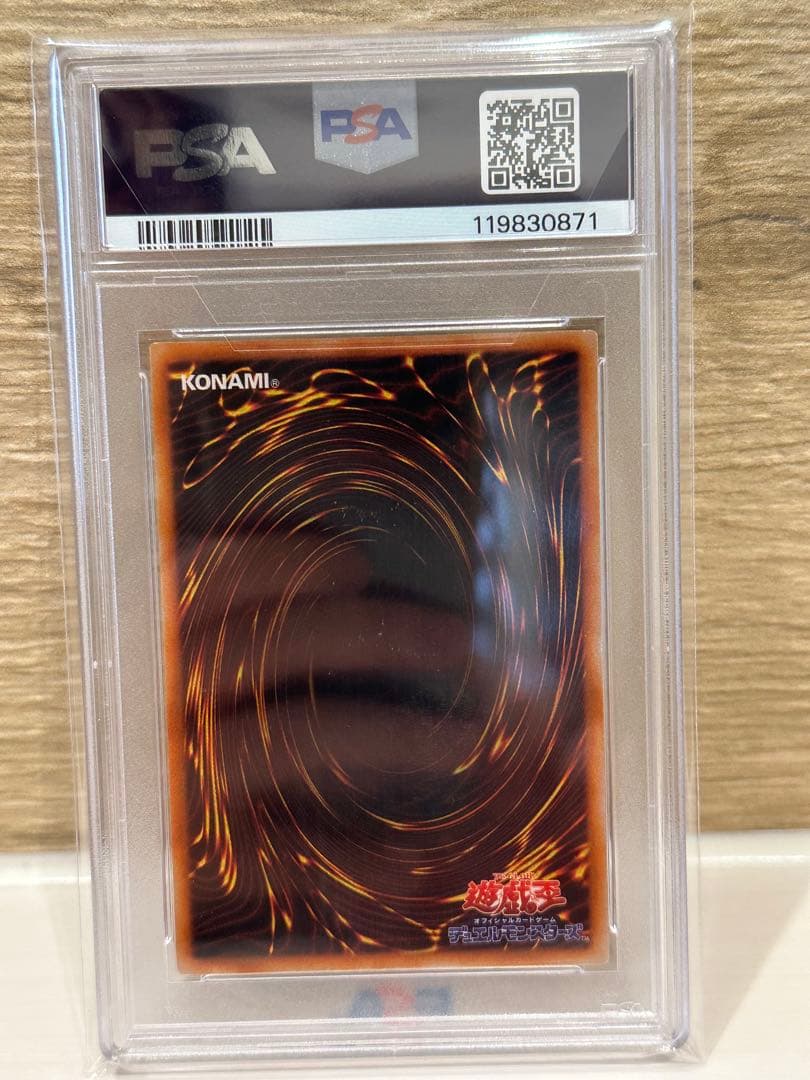 【PSA10】古代の機械巨人 アルティメットレア レリーフ TLM-JP006