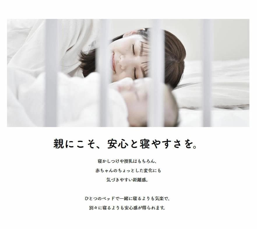 新品 そいねーるラージ ナチュラル ベビーベッド 専用マット付 yamatoya
