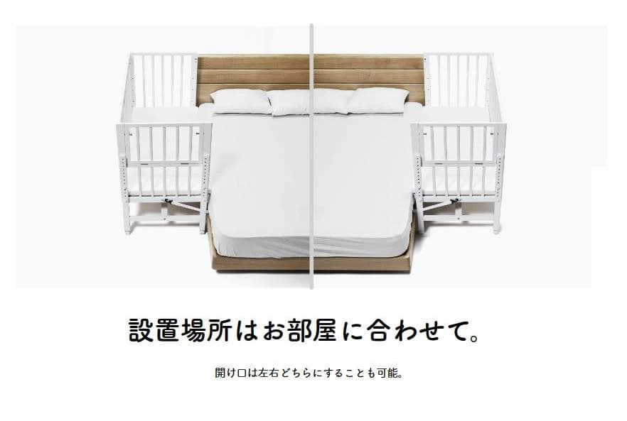 新品 そいねーるラージ ナチュラル ベビーベッド 専用マット付 yamatoya