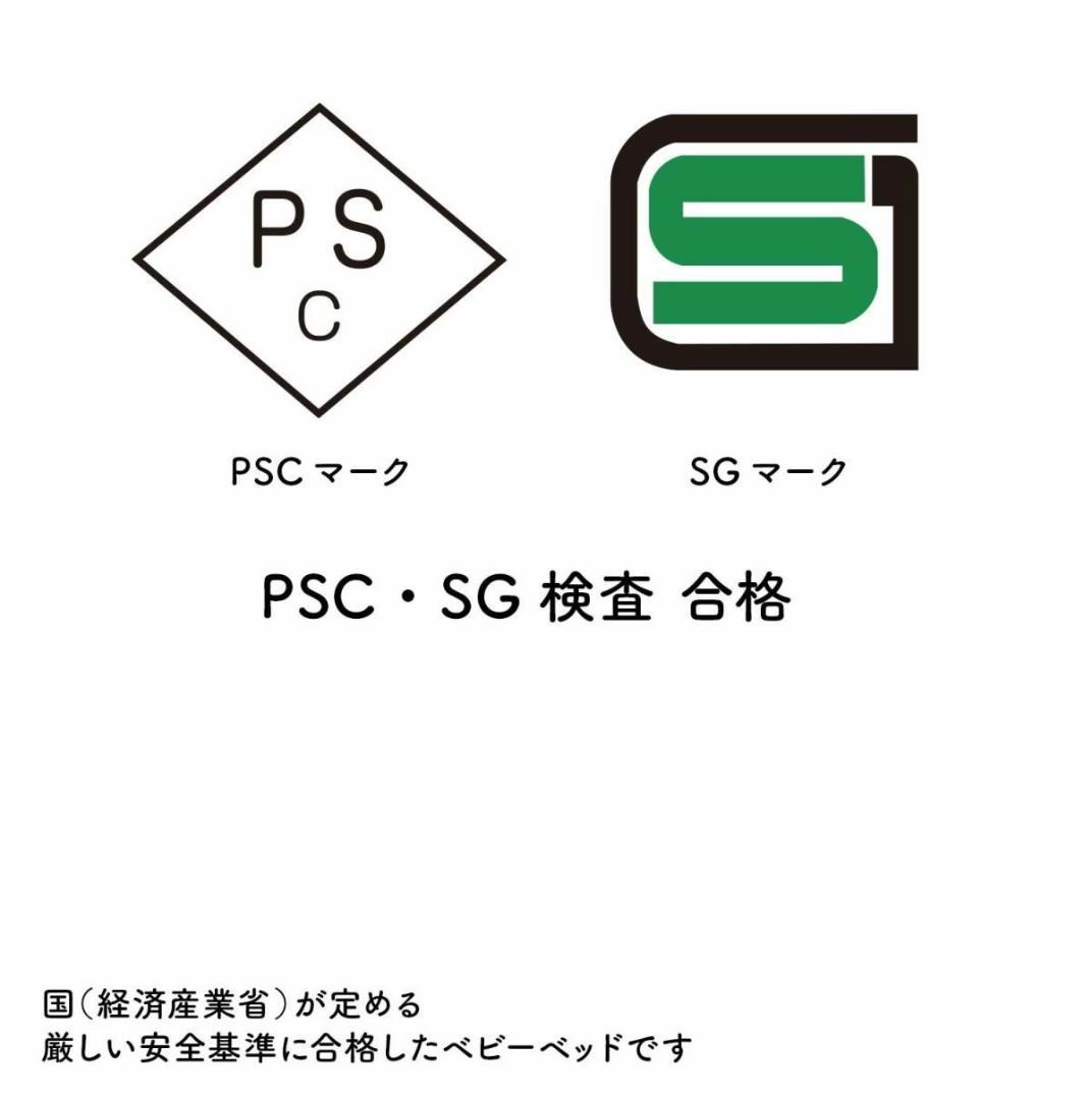 新品 そいねーるラージ ナチュラル ベビーベッド 専用マット付 yamatoya
