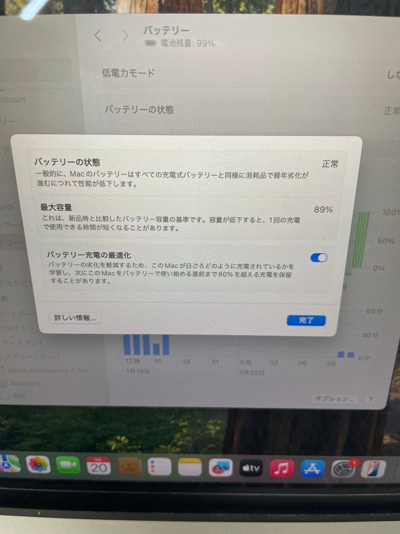 MacBookAir M2 8G/256G AppleCare+ 残1年以上