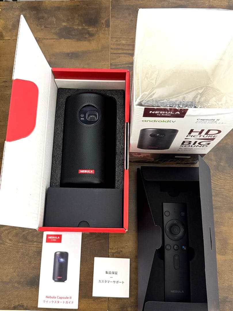 【美品】NEBULA Capsule II Android プロジェクター本体