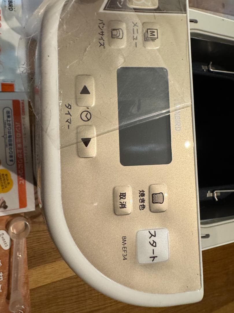 SD-MD34 ホワイト 炊飯器 パン焼き機能