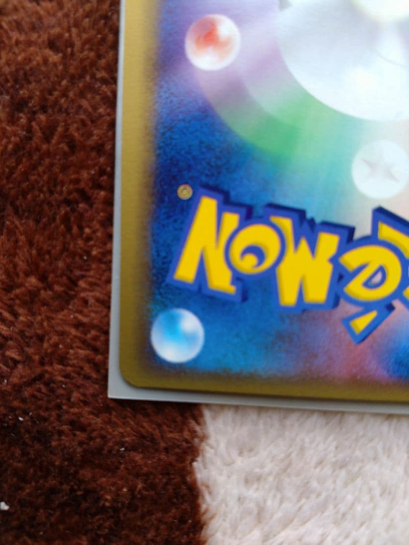 ポケモンカード　ラティオスex デルタ種　1ED