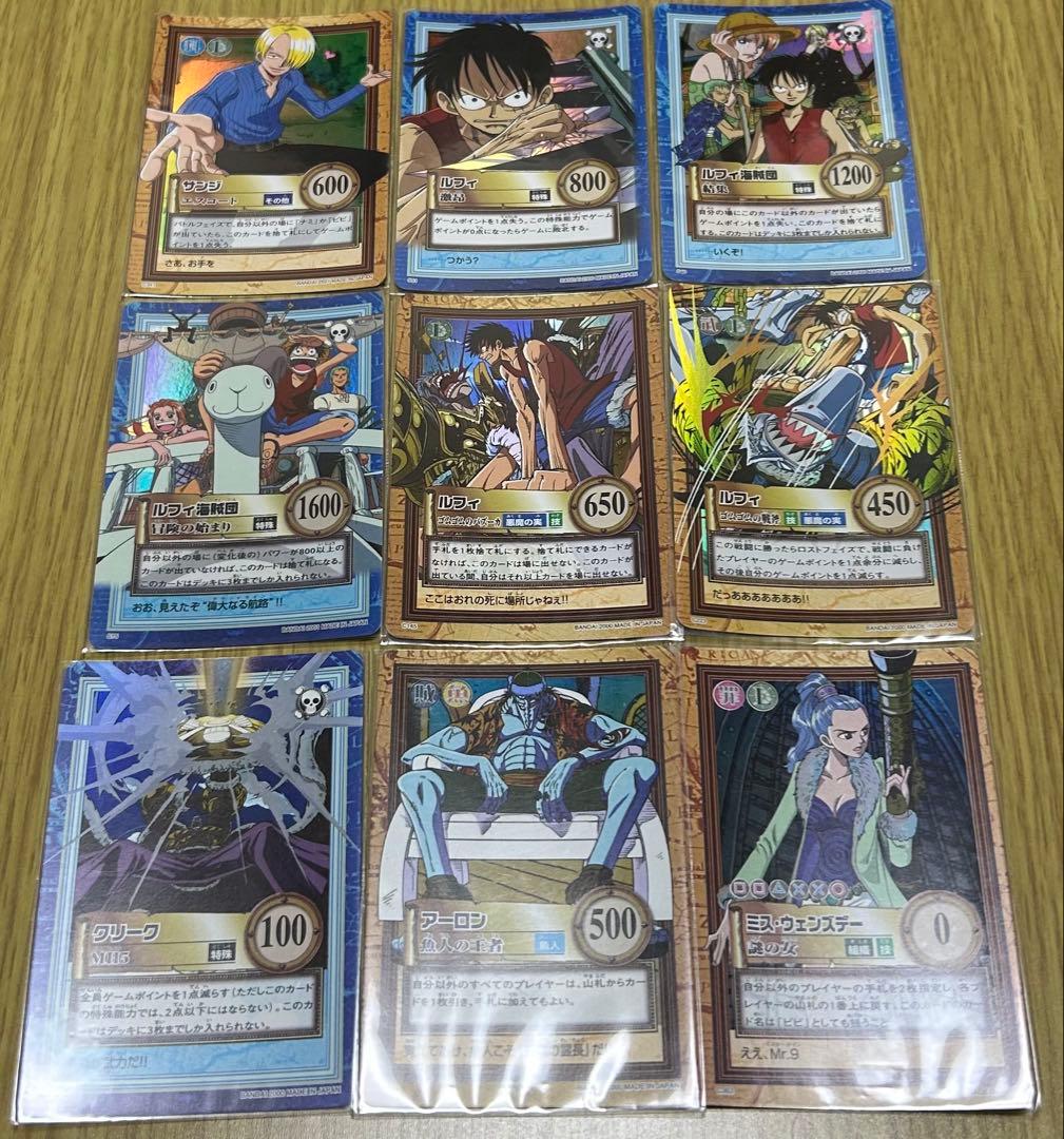 ワンピース カードダス ハイパーバトル カードセット