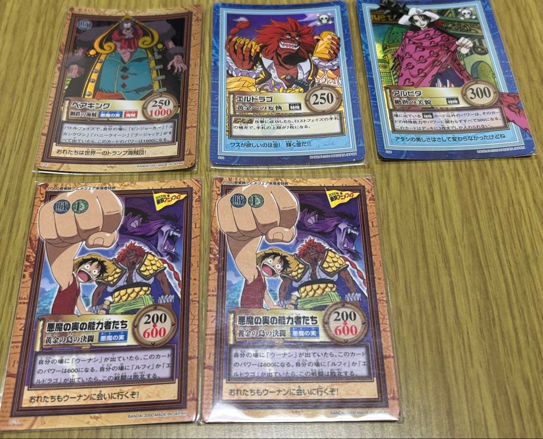 ワンピース カードダス ハイパーバトル カードセット