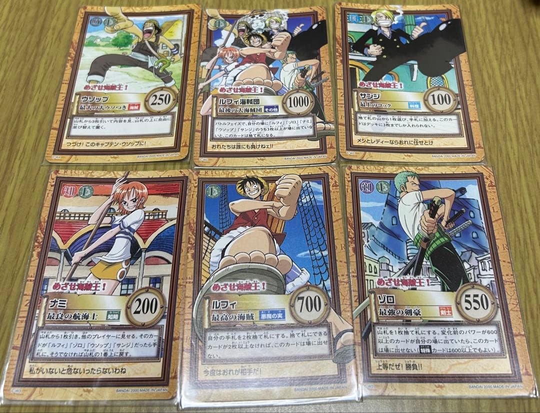 ワンピース カードダス ハイパーバトル カードセット