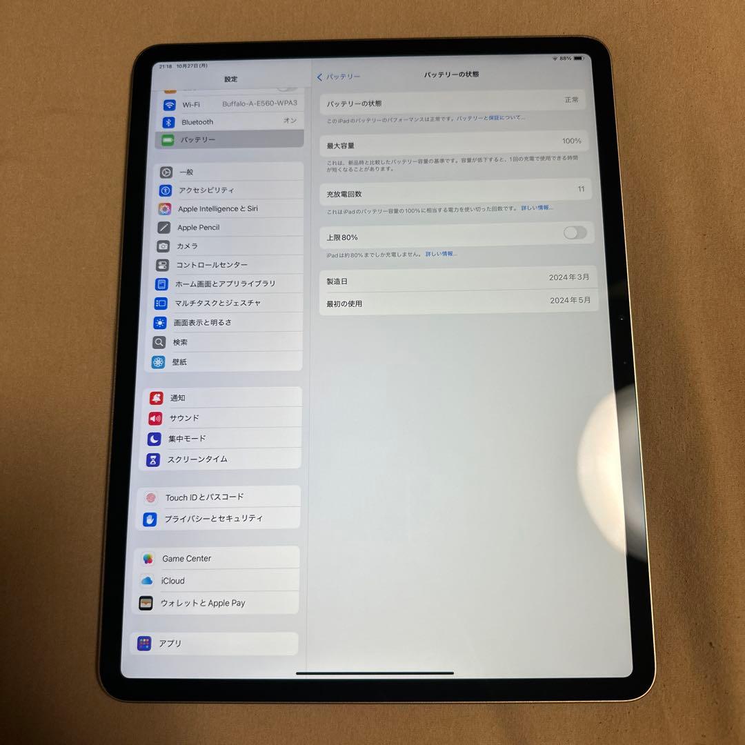 iPad Air 13インチ バッテリー100% Wi-Fi 128GB 8