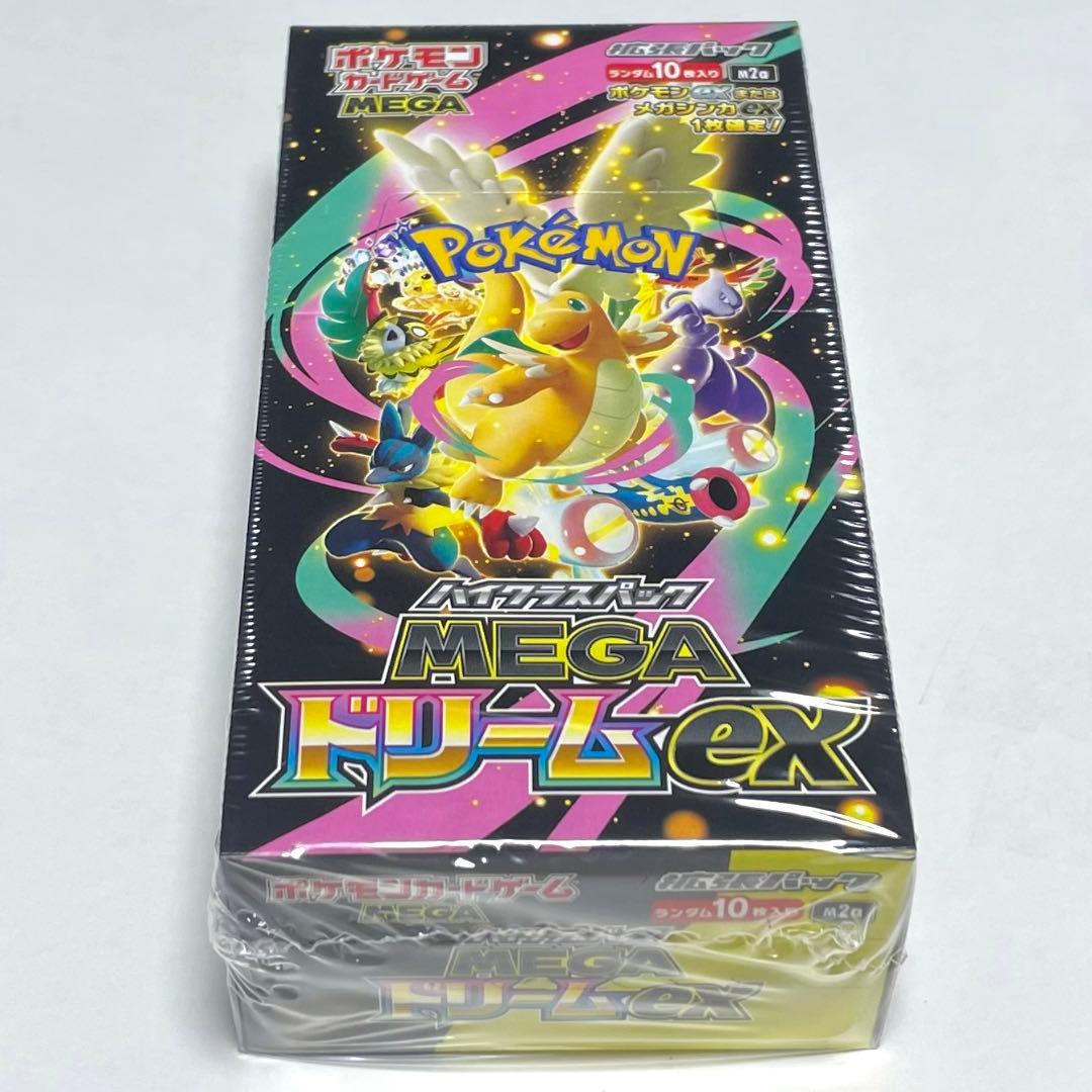 ▪️新品未開封▪️　ハイクラスパック　ＭＥＧＡドリームｅｘ　１ＢＯＸ　シュリンク付き