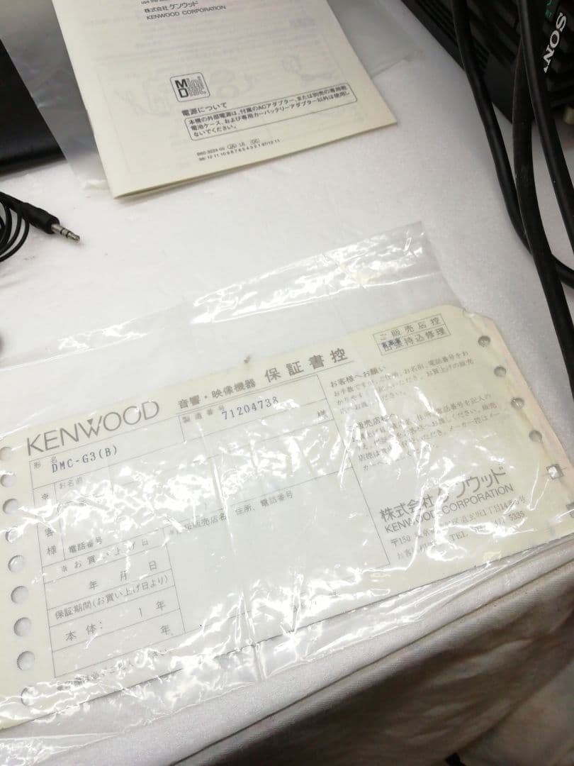 KENWOOD ポータブルMDプレーヤー DMC-G3