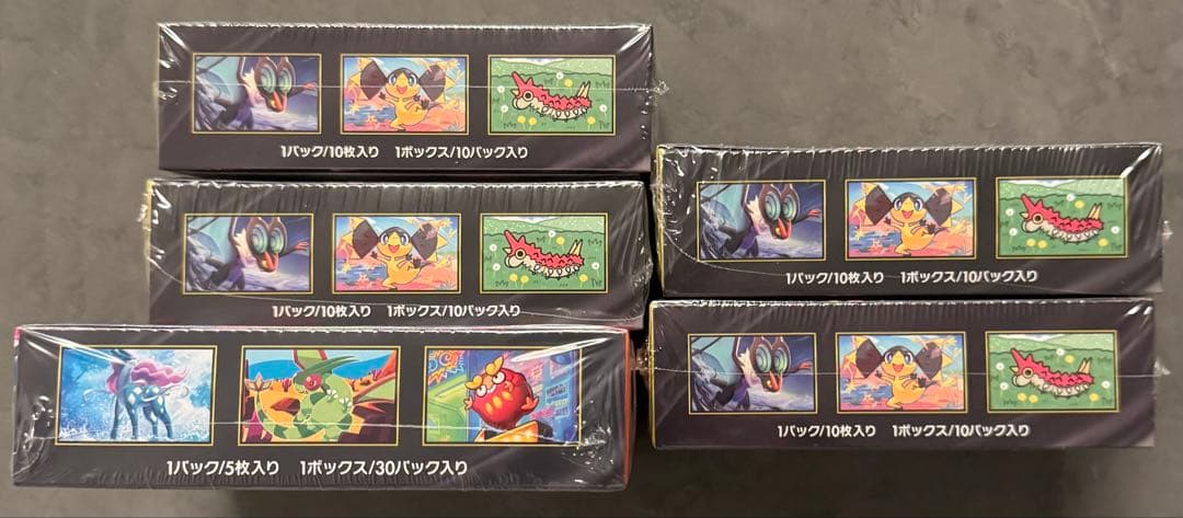 MEGAドリームex インフェルノX 5BOX シュリンク付き新品未開封