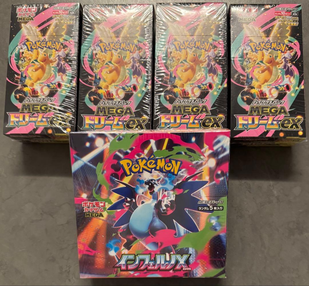 MEGAドリームex インフェルノX 5BOX シュリンク付き新品未開封
