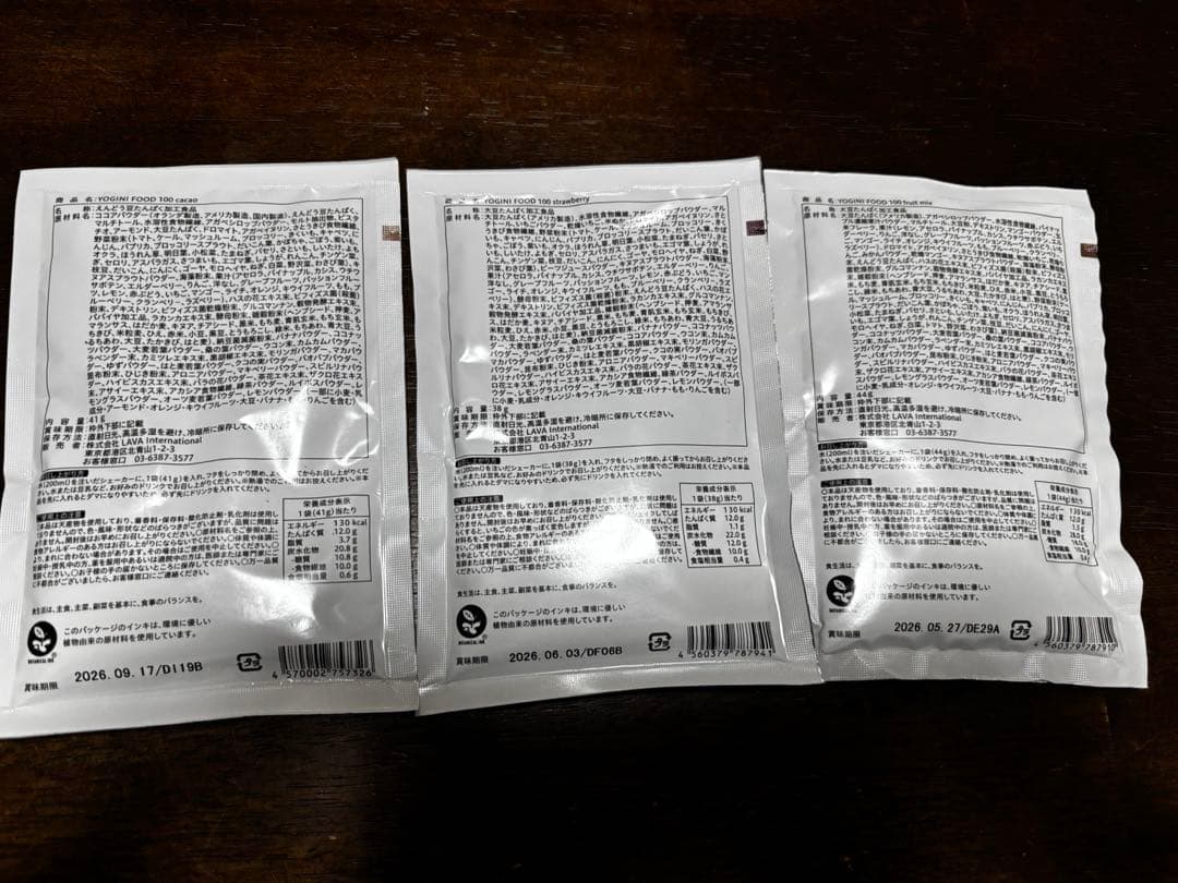 YOGINI FOOD 28袋 フルーツミックス ストロベリー カカオ LAVA