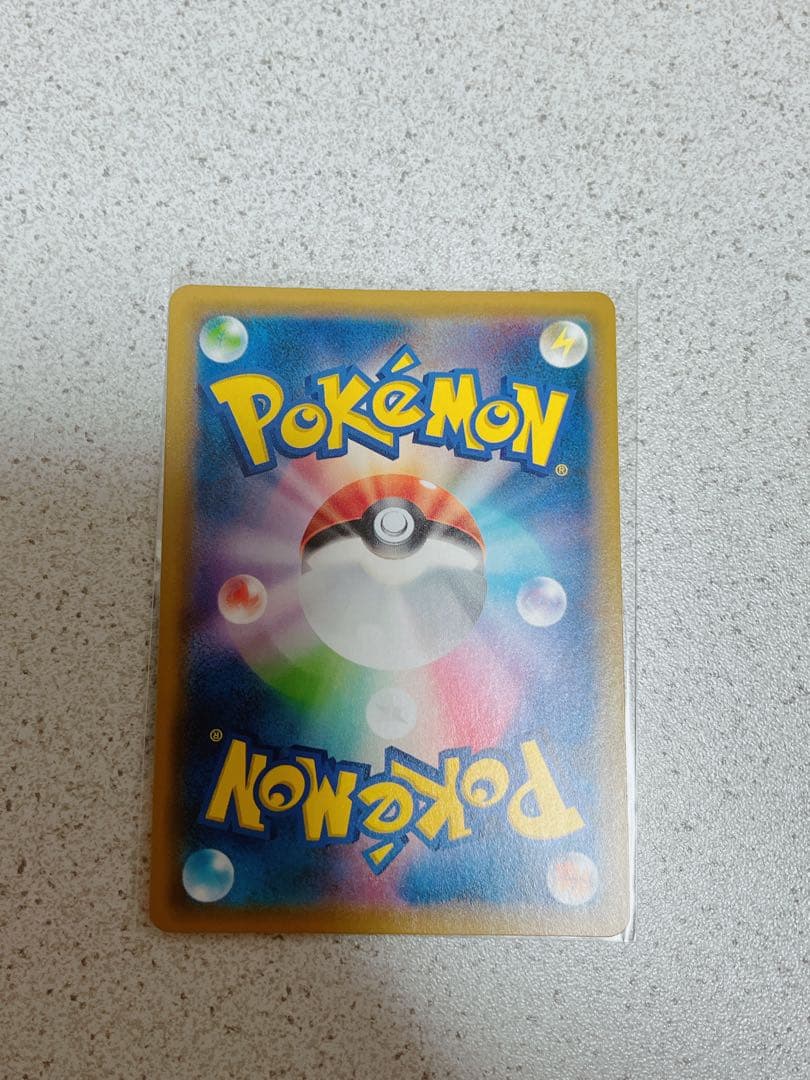 ポケモンカード　ゲンガー&ミミッキュGX タッグボルト　1枚