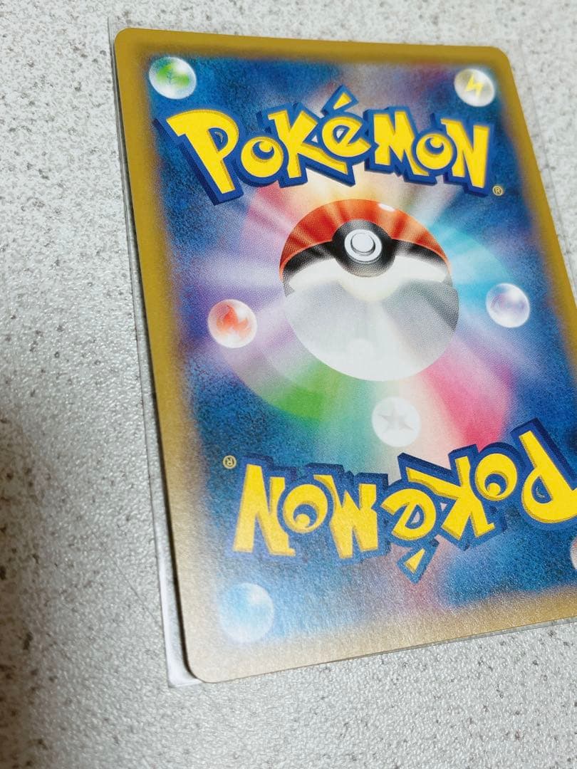 ポケモンカード　ゲンガー&ミミッキュGX タッグボルト　1枚