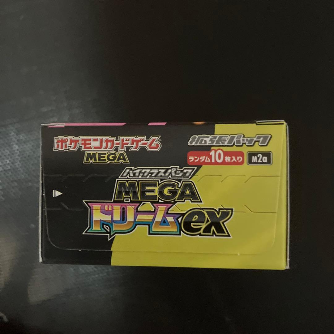 ポケモンカードゲームMEGAドリームex 1box シュリンクなし