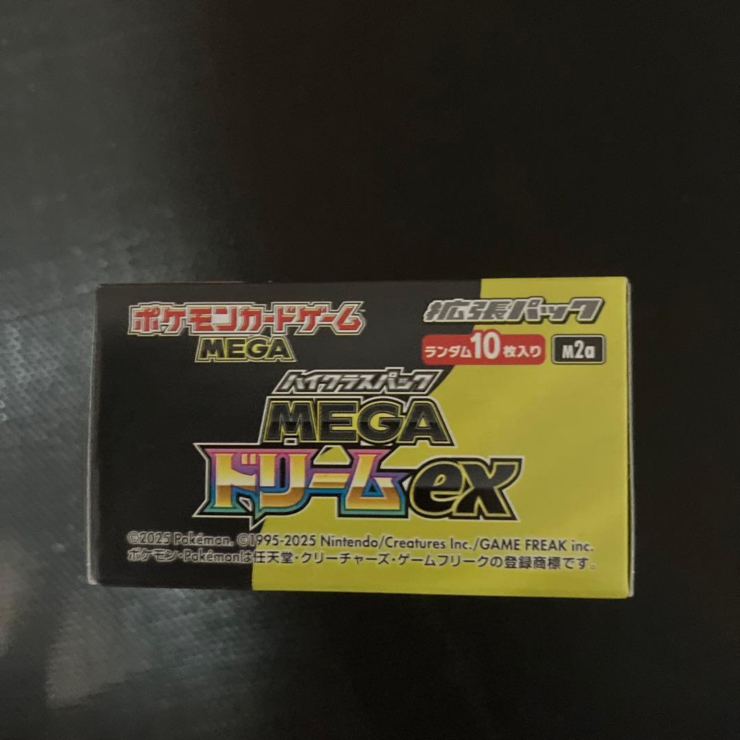 ポケモンカードゲームMEGAドリームex 1box シュリンクなし