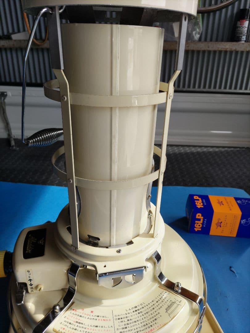 アラジンブルーフレームヒーター